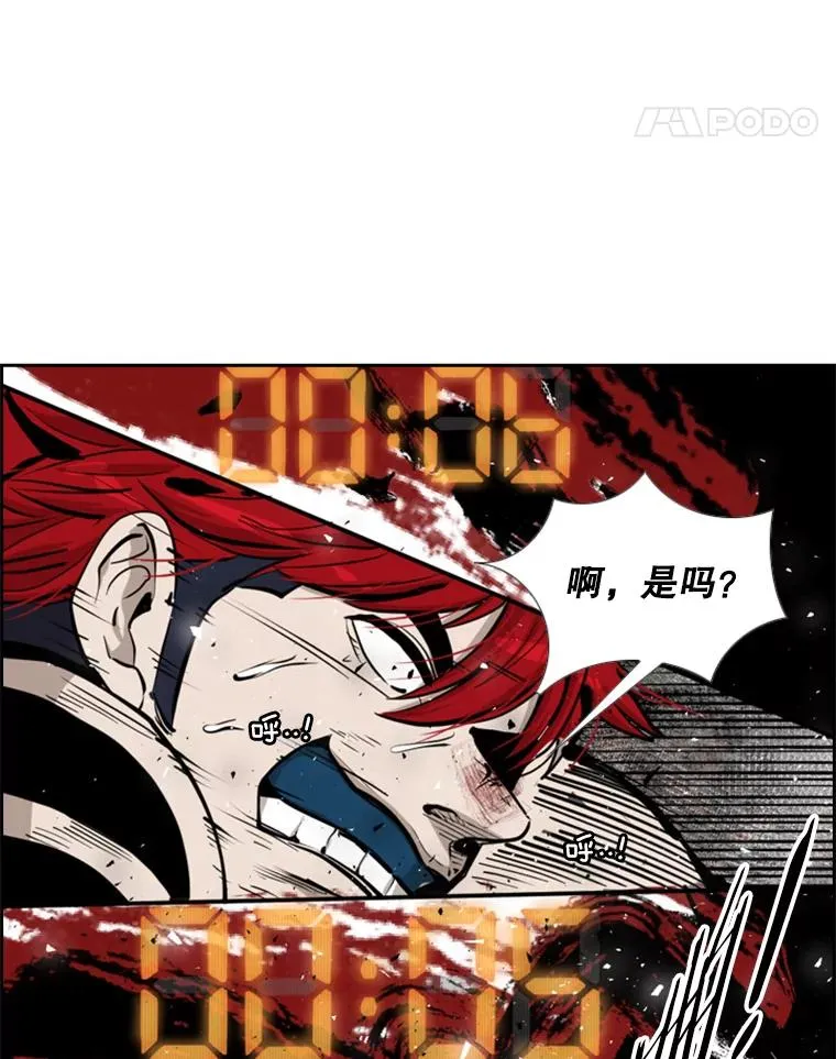 211.这只是前哨战107