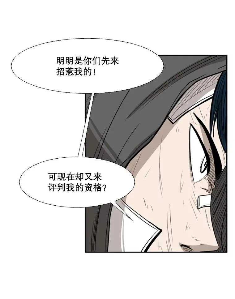 91.资格53