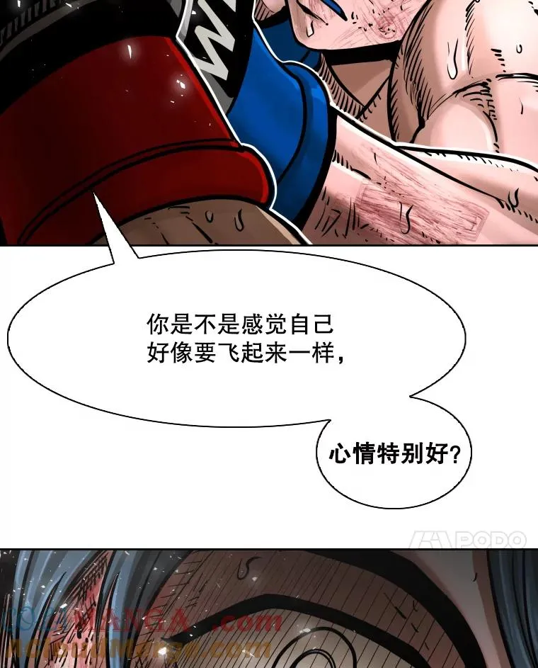 284.与维多之战（3）120