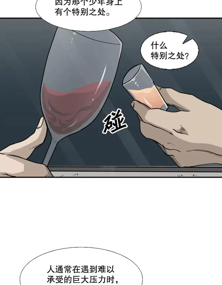 73.再次遇见81