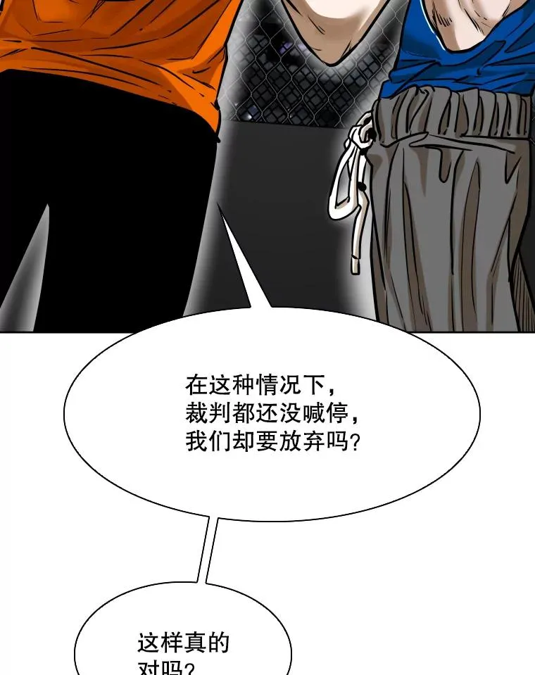 287.与维多之战（6）25
