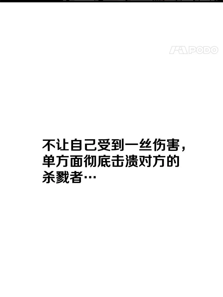 238.郑昌杰的变化111
