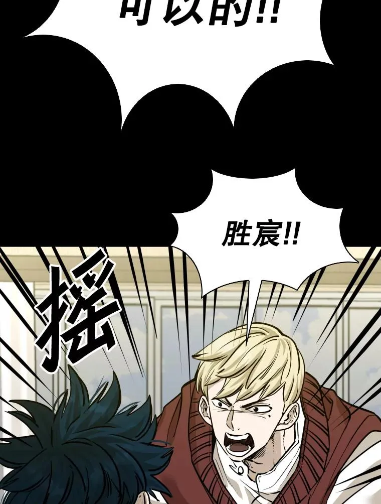 299.真实病情42