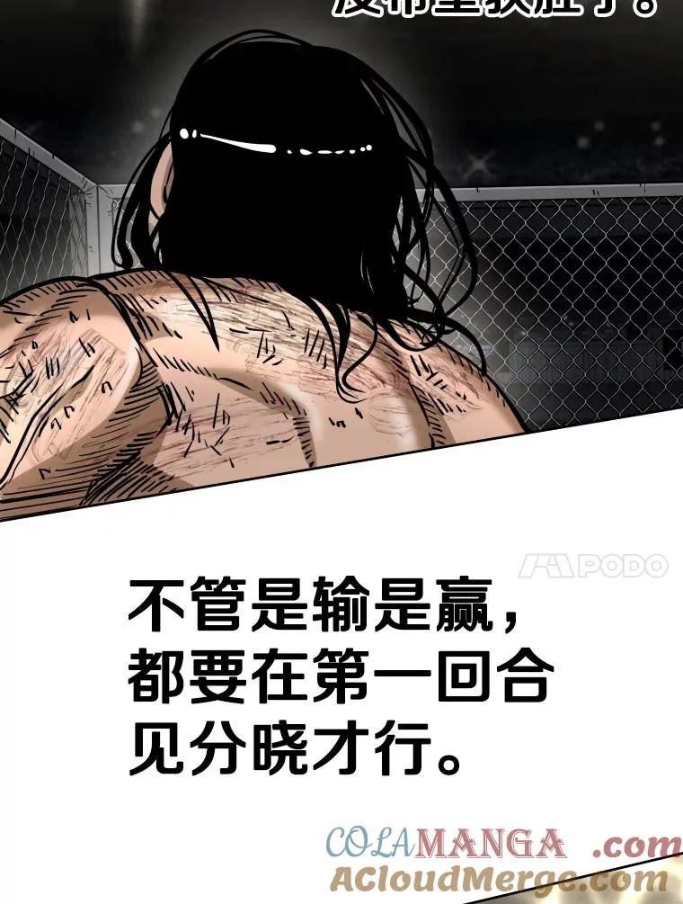 295.亚绪的胜利88
