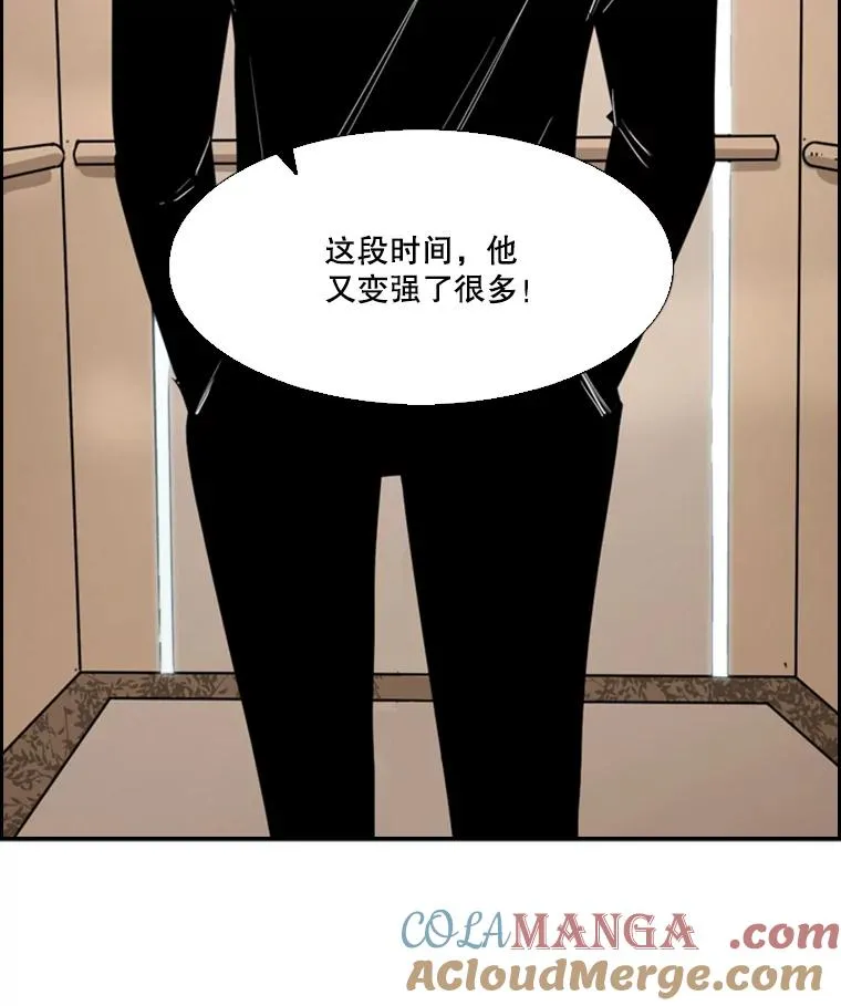 53.我叫苏胜宸40