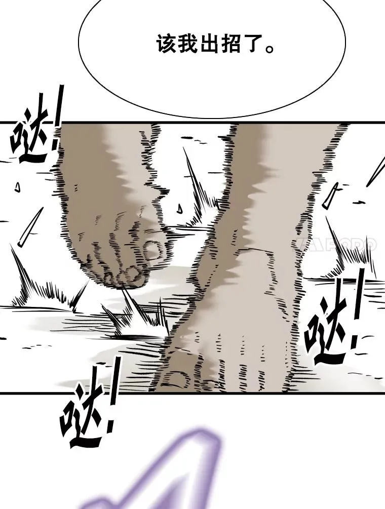 323.友谊赛90