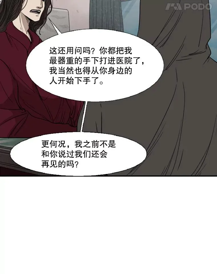 92.接受提议31