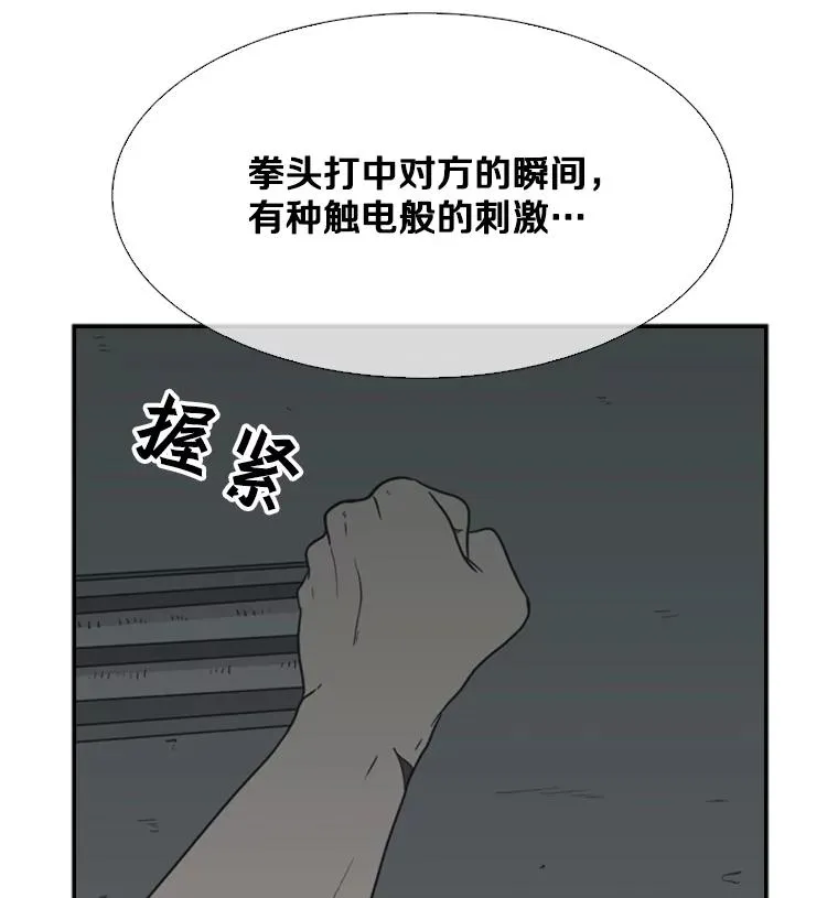 36.复仇之链67