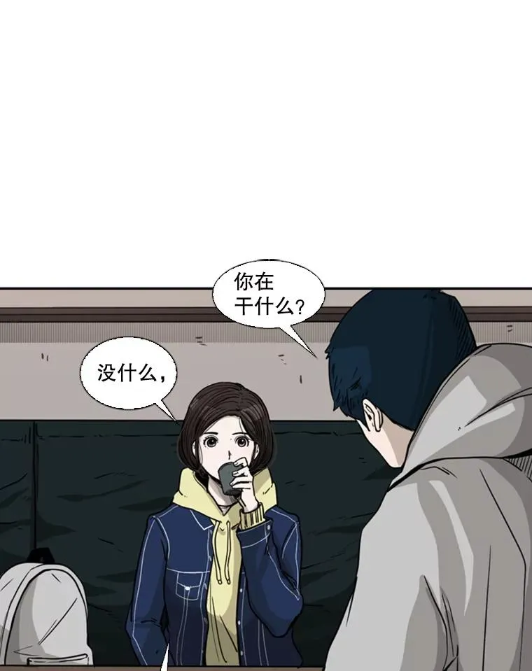 74.叙叙旧26