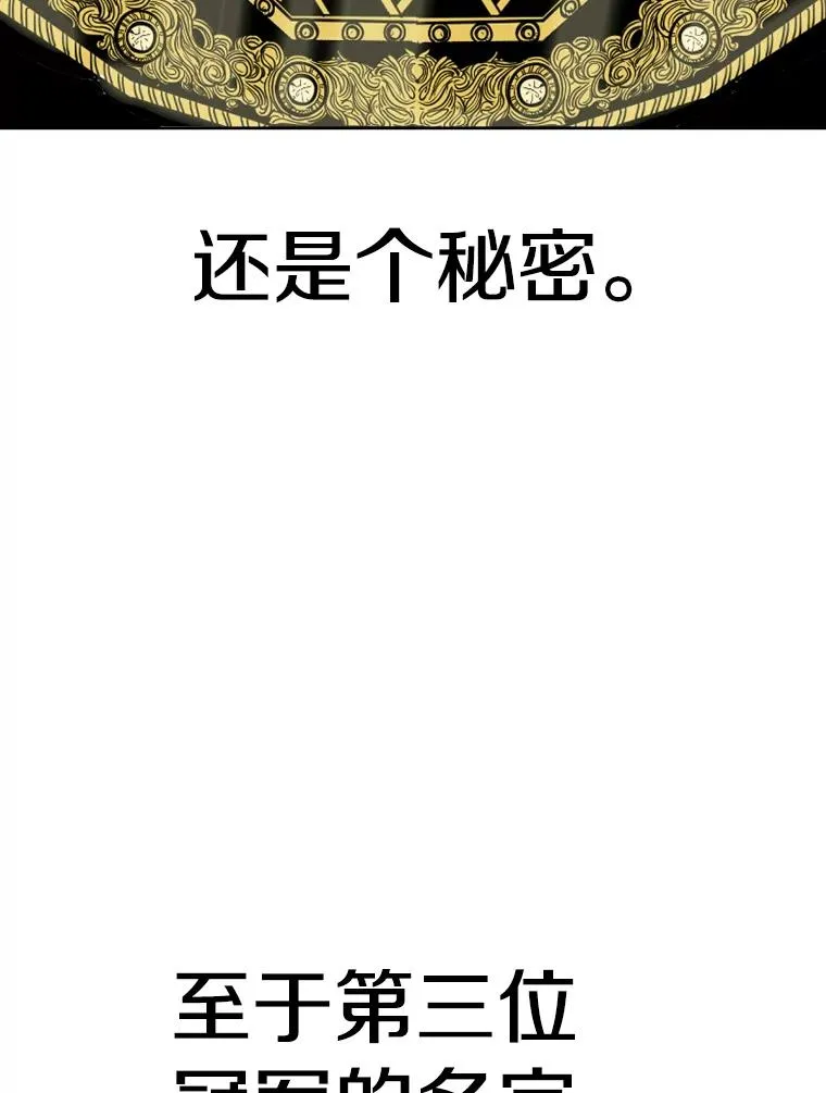 260.巴西利的优势2