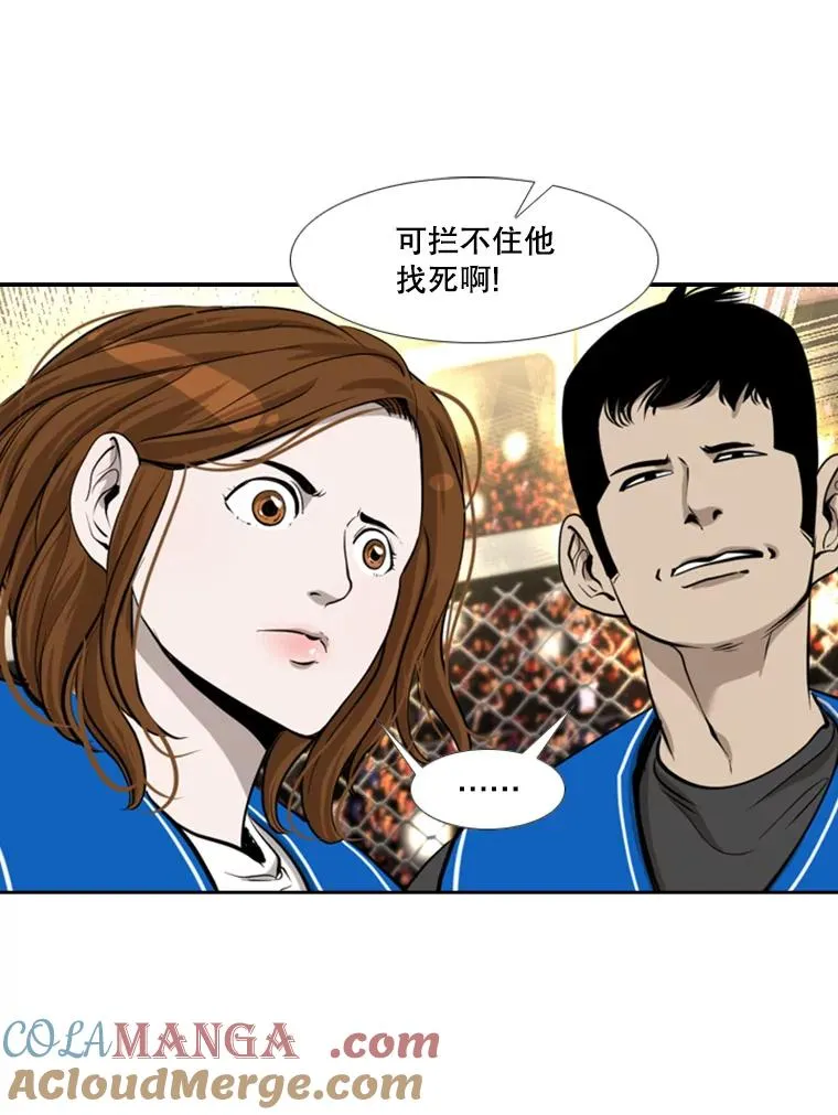 197.真正的胜利60