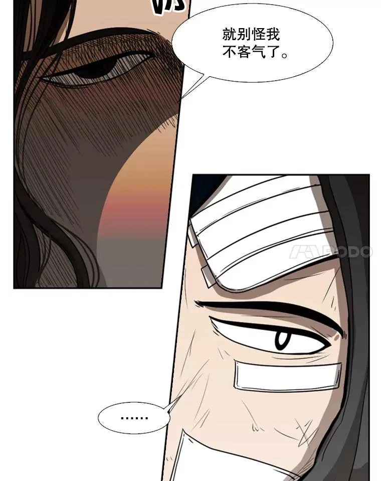 92.接受提议47