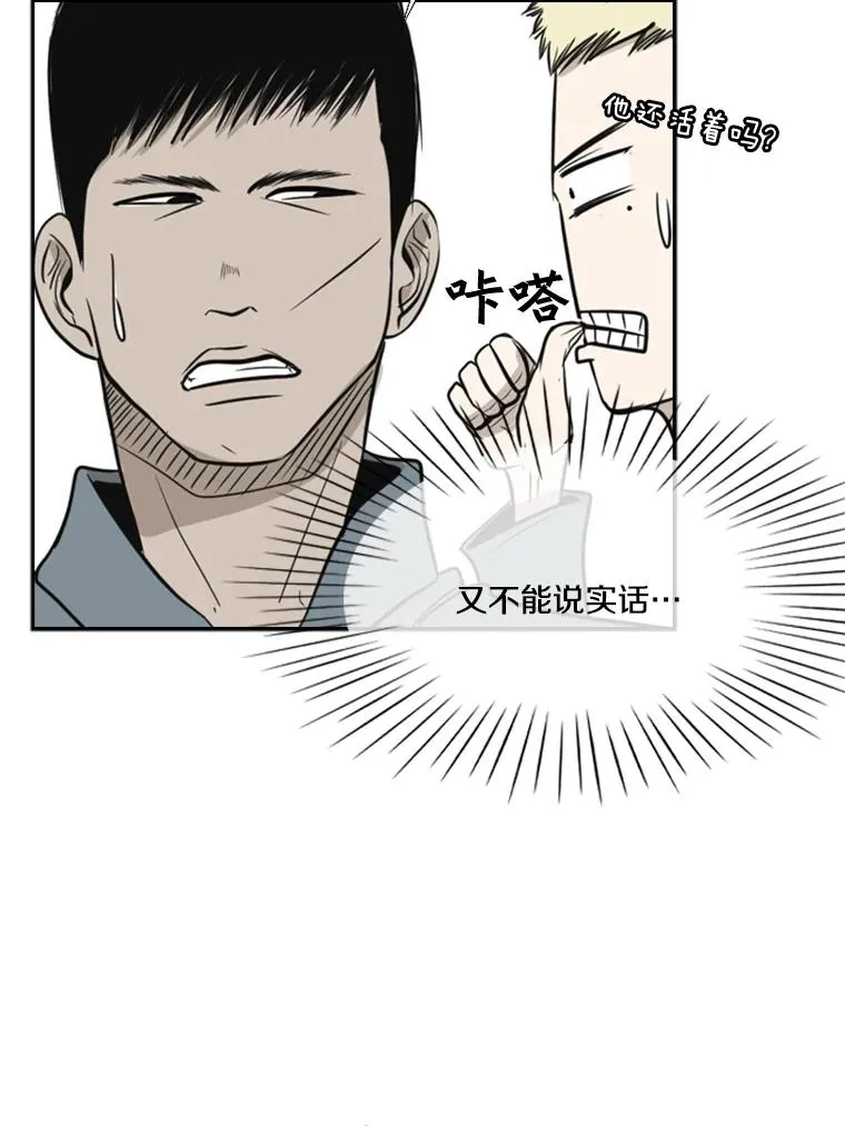 8.探监37