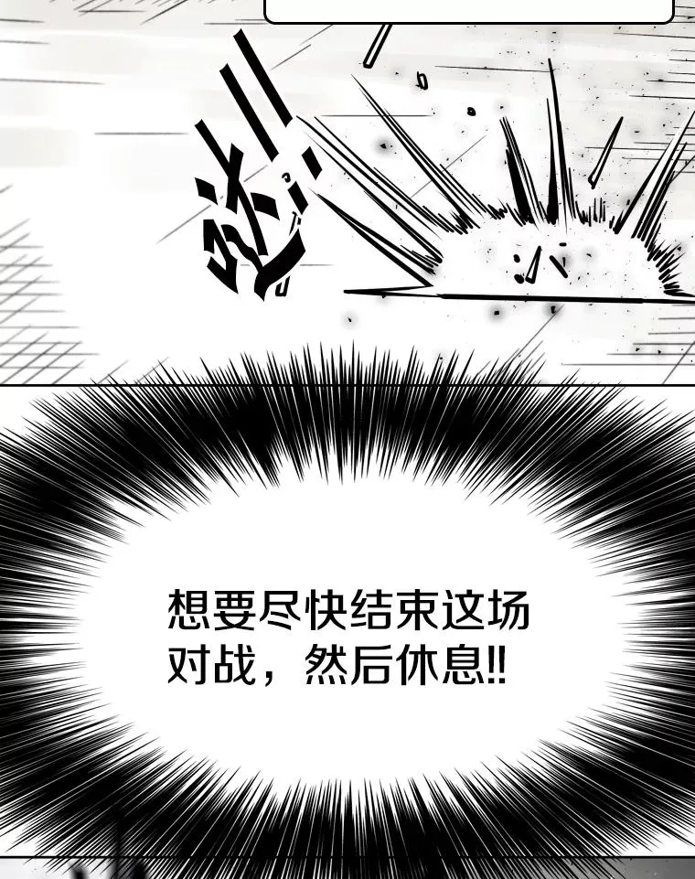 282.与维多之战50
