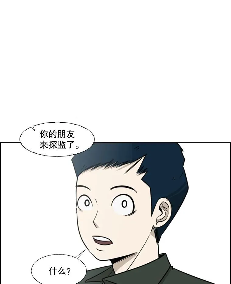 8.探监65
