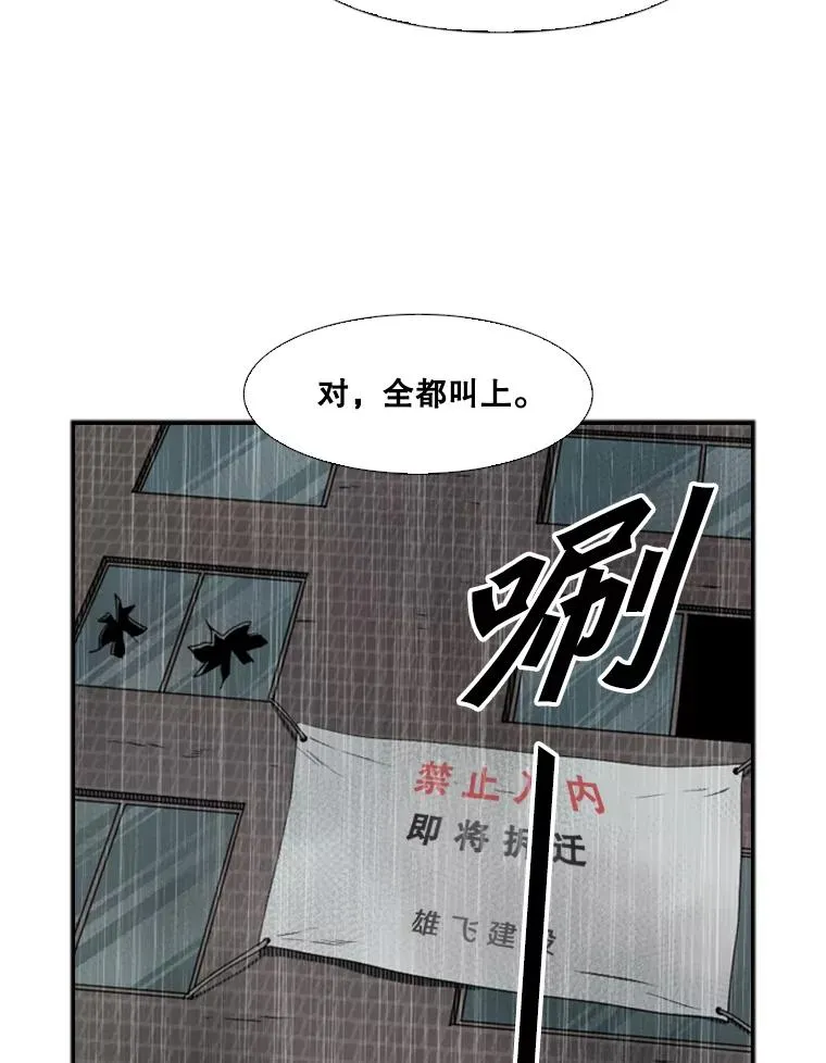 105.去救人35