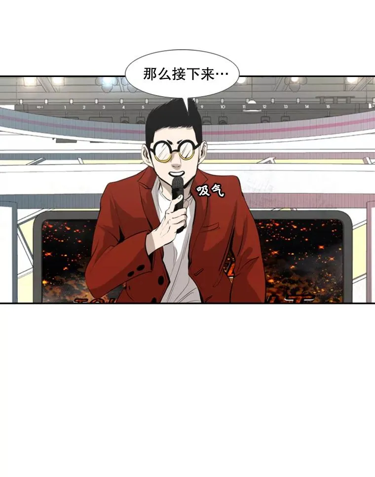 141.对阵表23