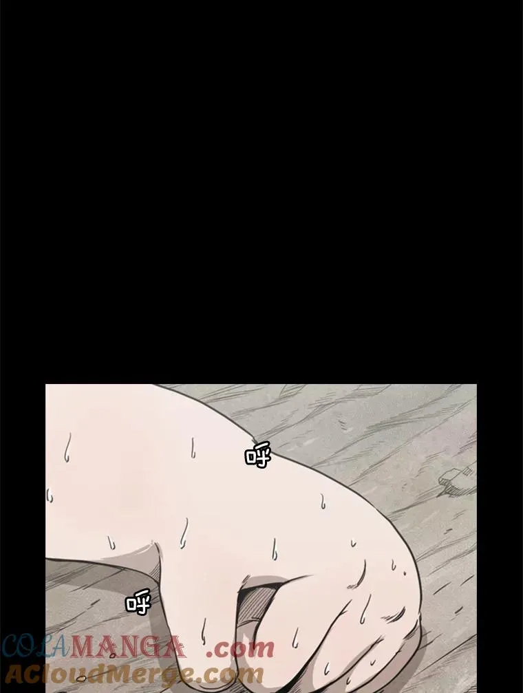 81.不堪的过往88