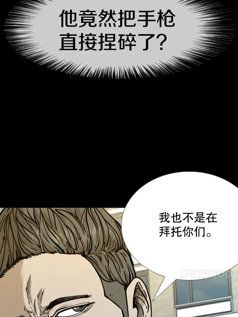 275.华金受伤77