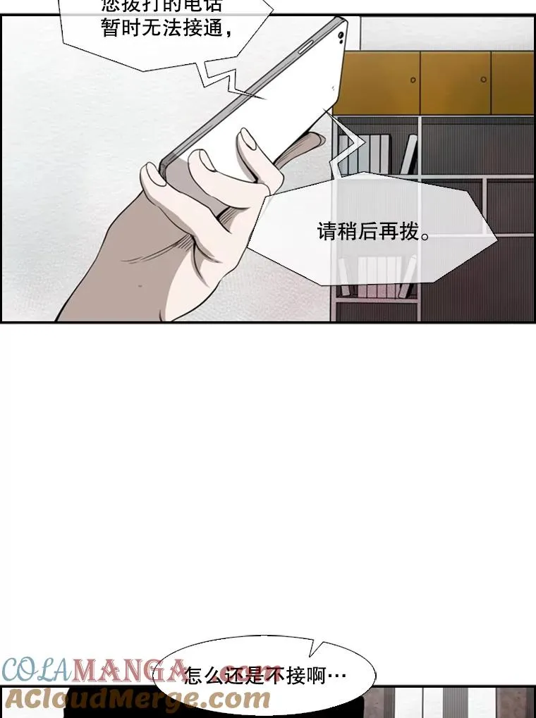 103.认可自己4