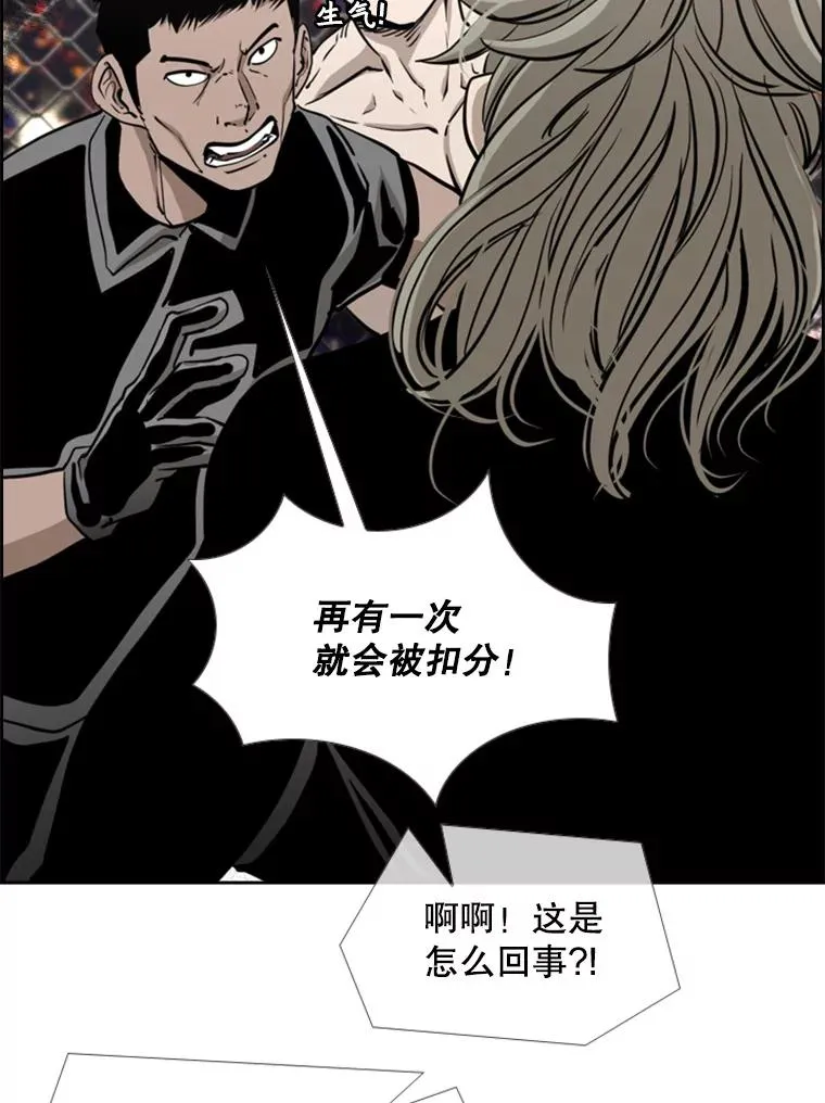 208.虎狼相争（1）75