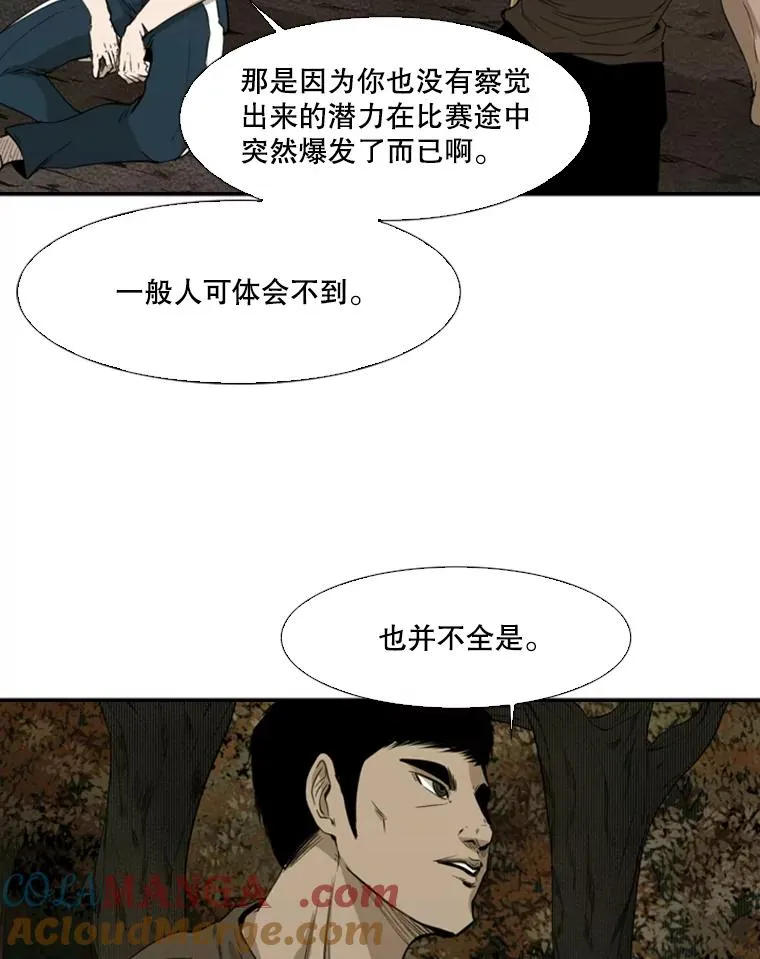 103.认可自己92