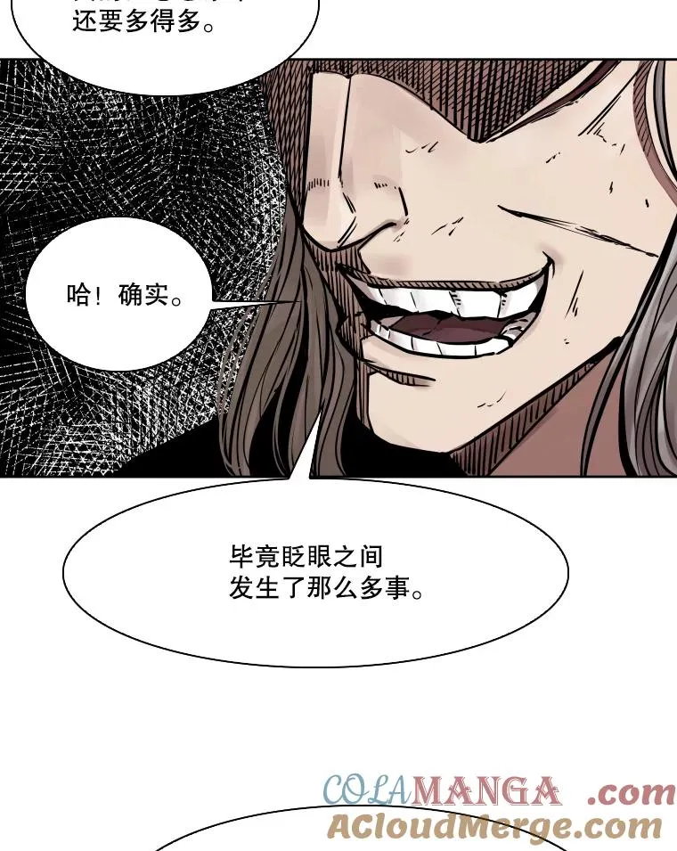 282.与维多之战28