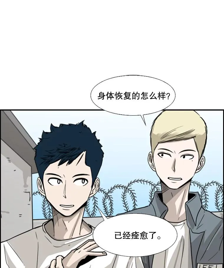 49.打斗开始27