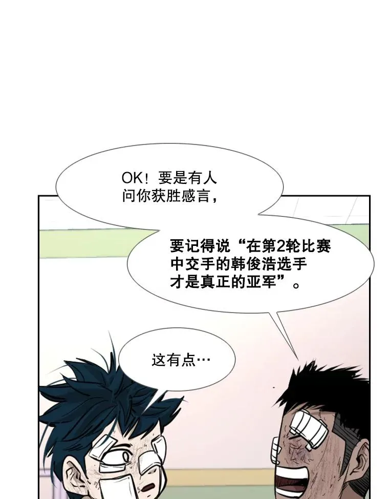 179.8强名单出炉85