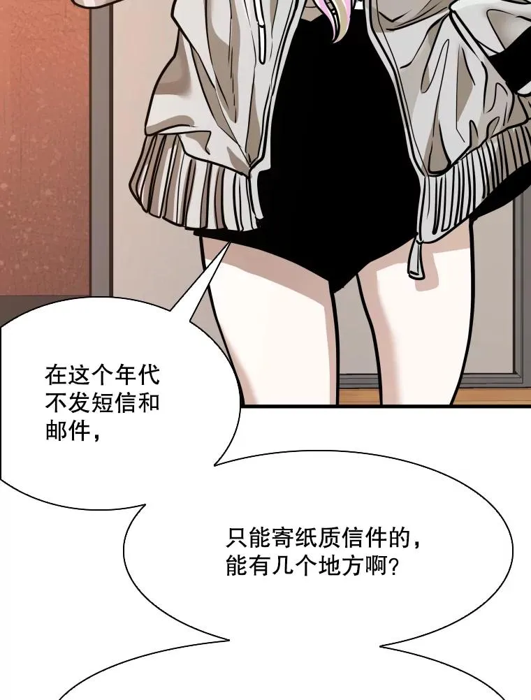 300.巴西利的蜕变74