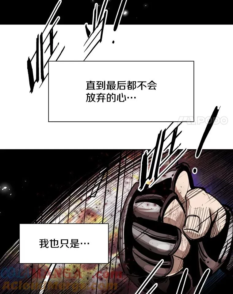 207.晋级总决赛！80