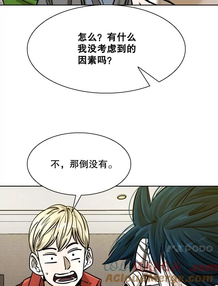 296.晓熙的探望20