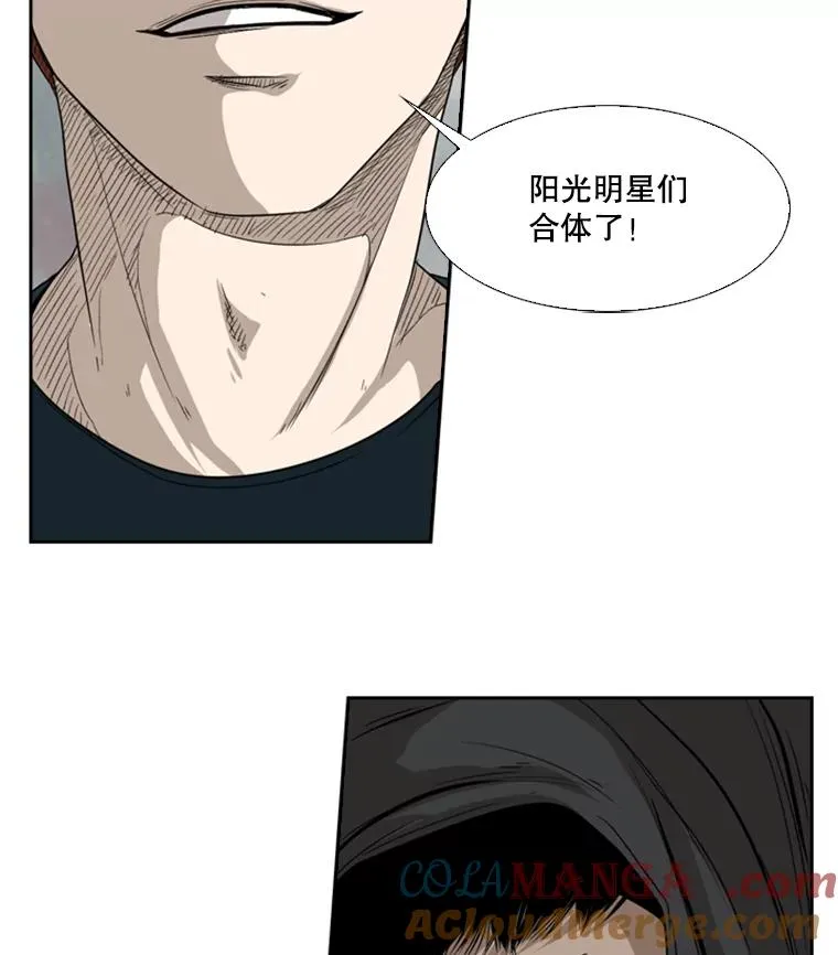 86.合体（2）4