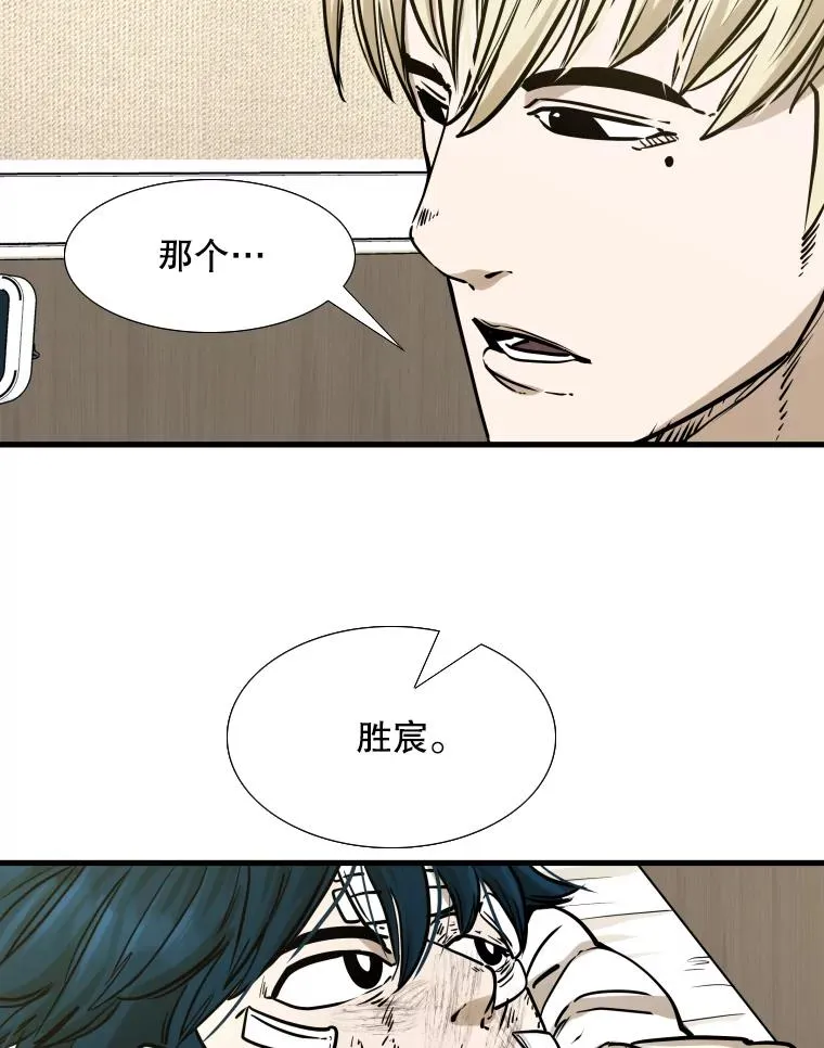 298.亚绪的“挑衅”71