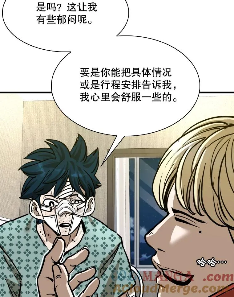 297.方鸿煜的来访84