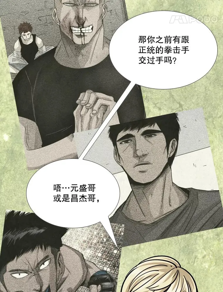 262.与古斯塔沃的对战策略85
