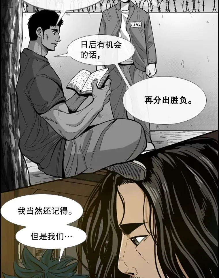 236.对战请求81
