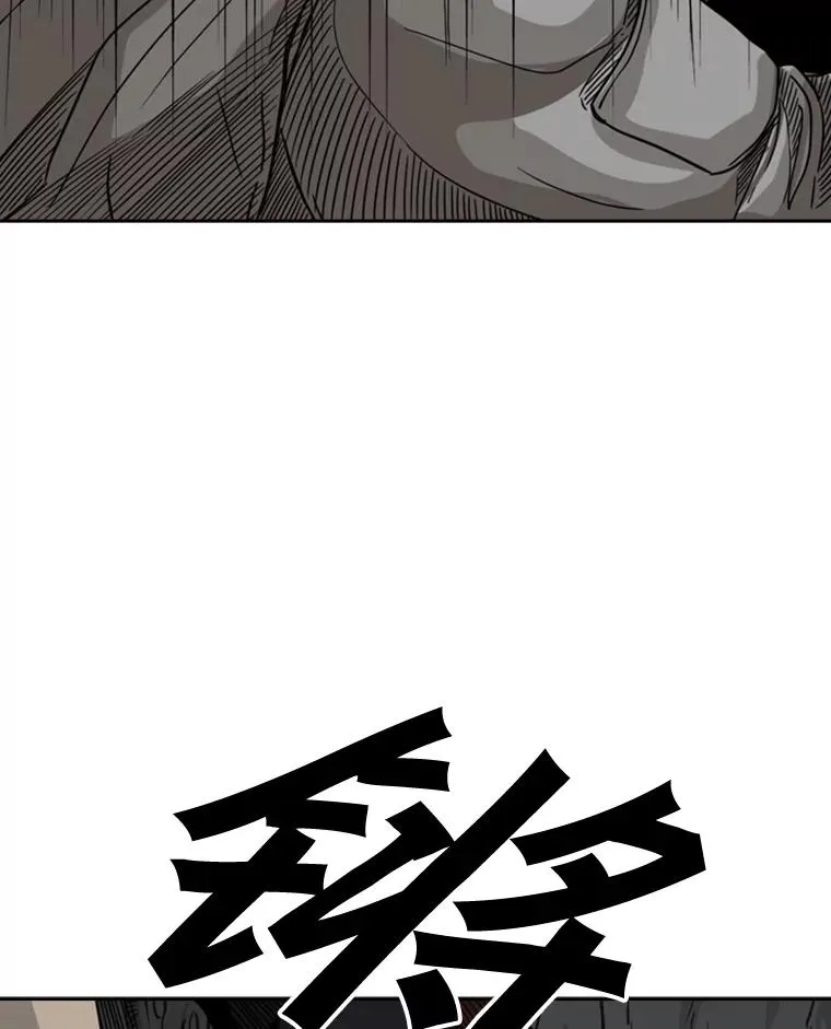 70.对峙（2）106