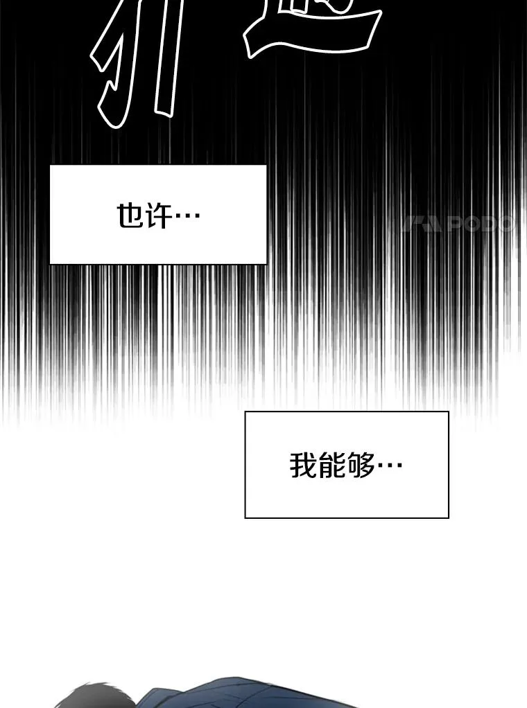 232.艾奥米竞技场对战29
