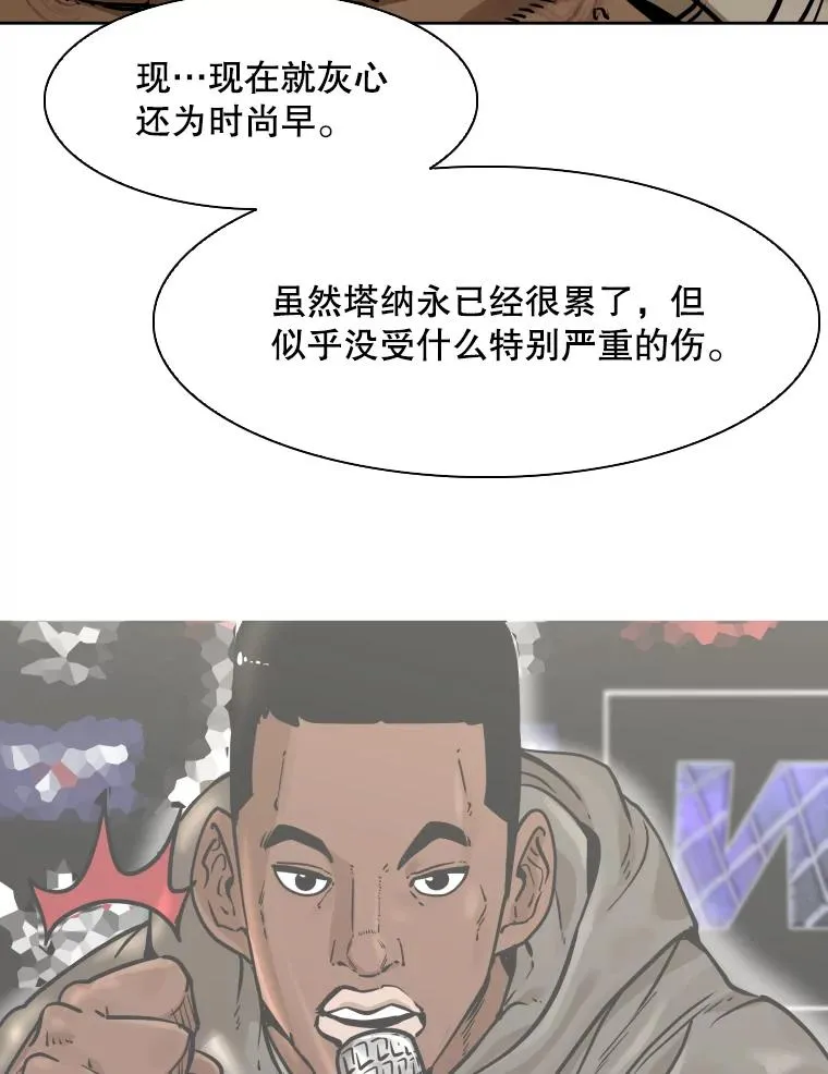 294.意料之外的局势11