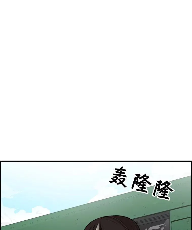 30.想保护的人86