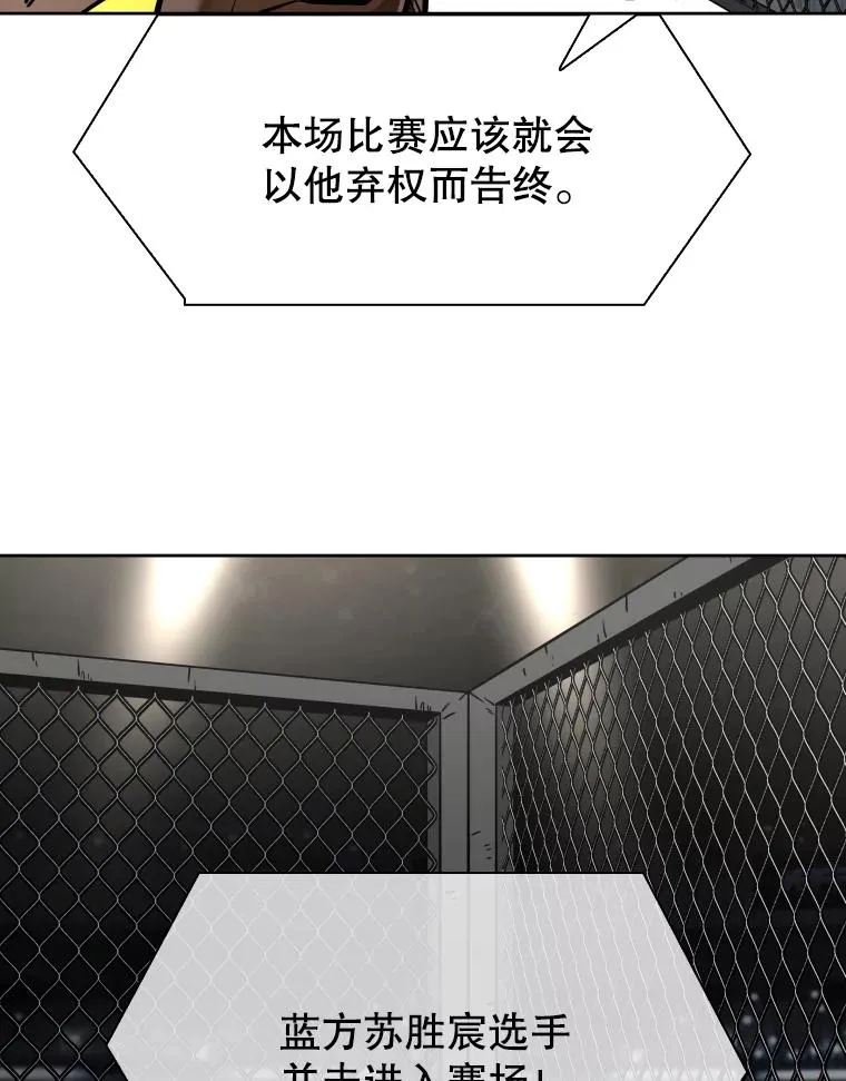 295.亚绪的胜利14