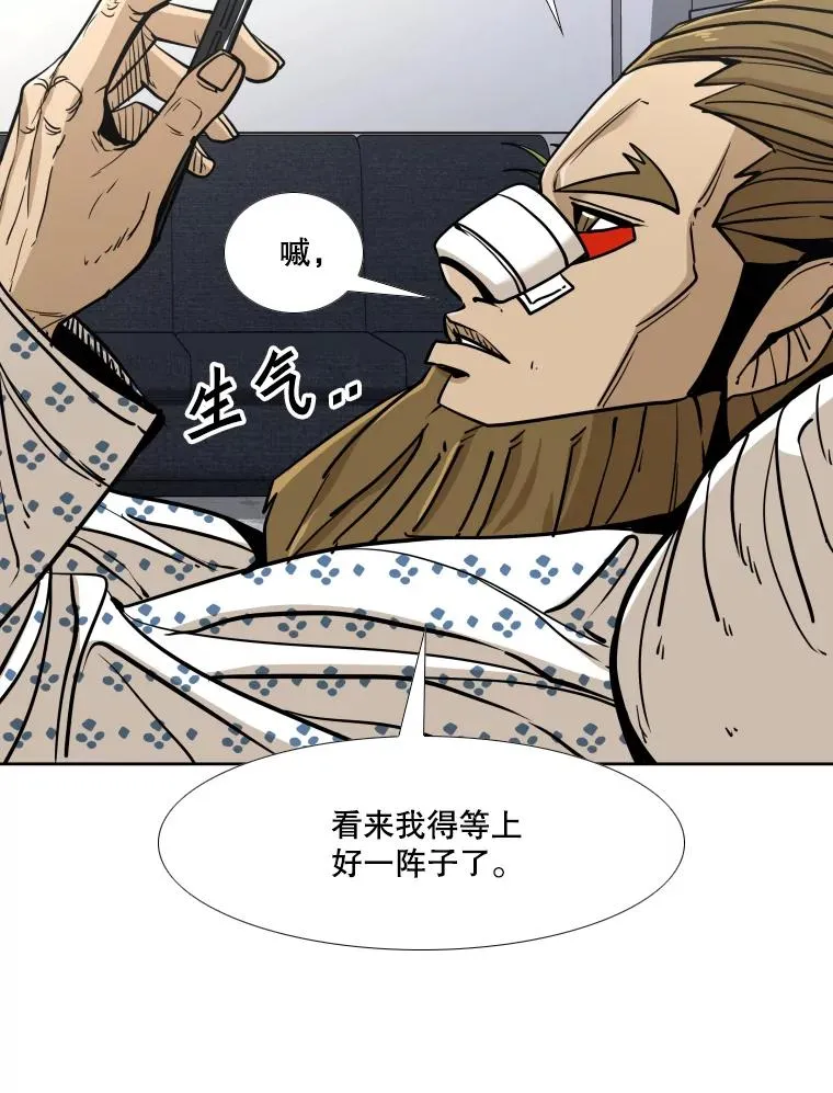 261.古斯塔沃的对战请求102