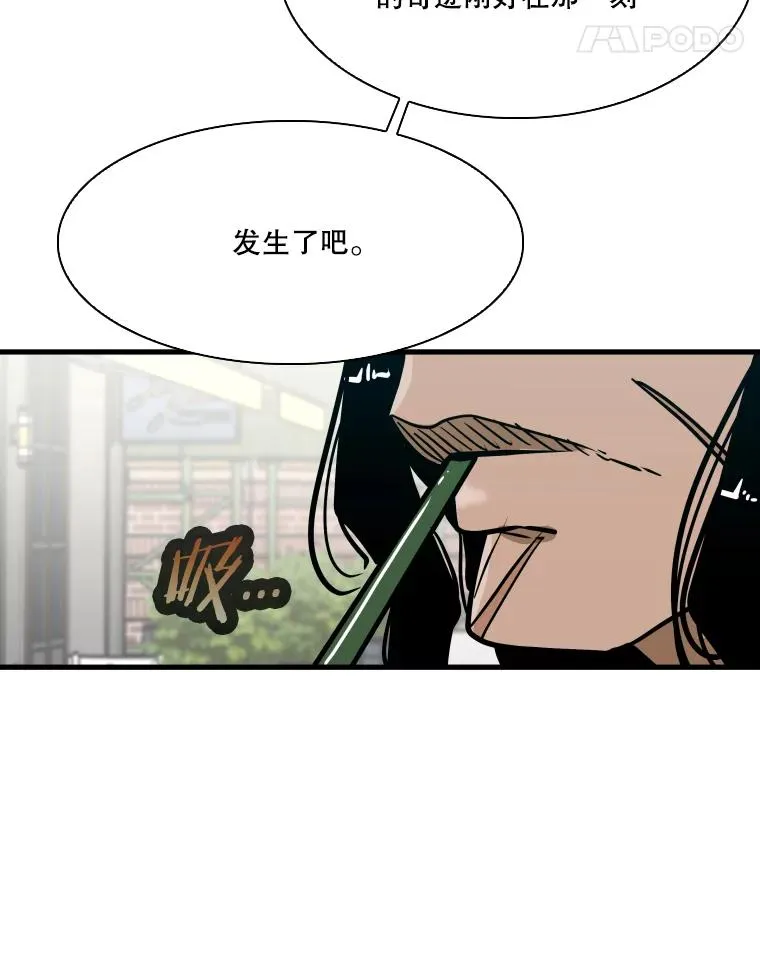 329.塔纳永的请求82