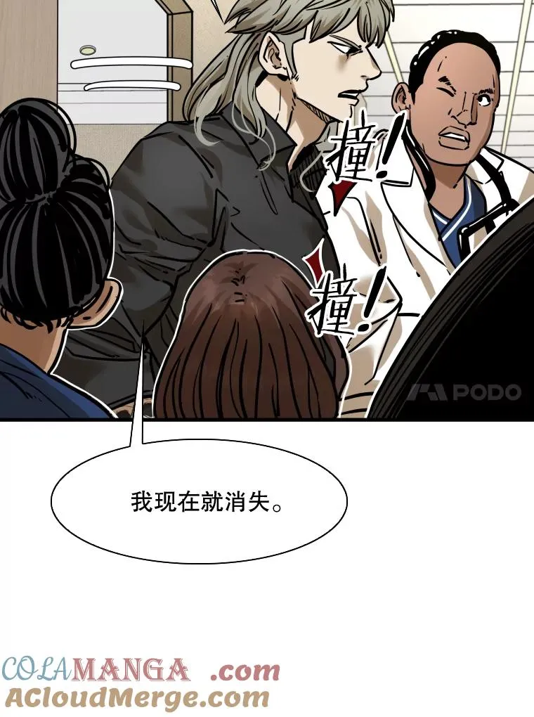 297.方鸿煜的来访40