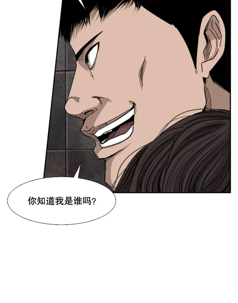 85.合体55