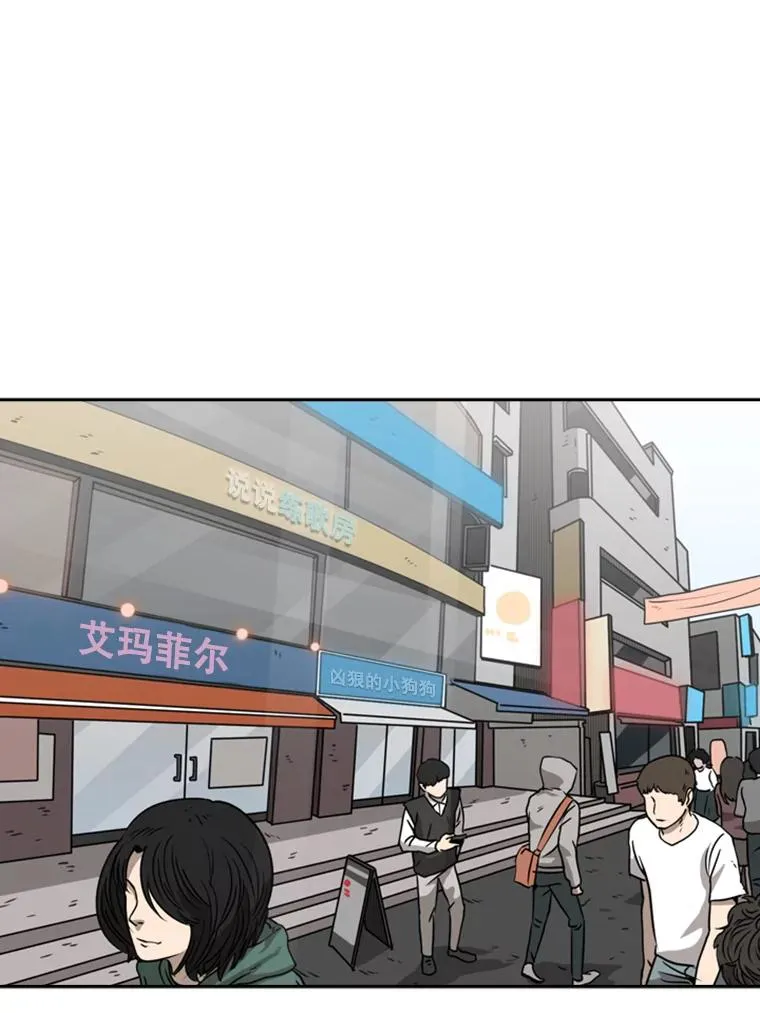 75.被跟踪42