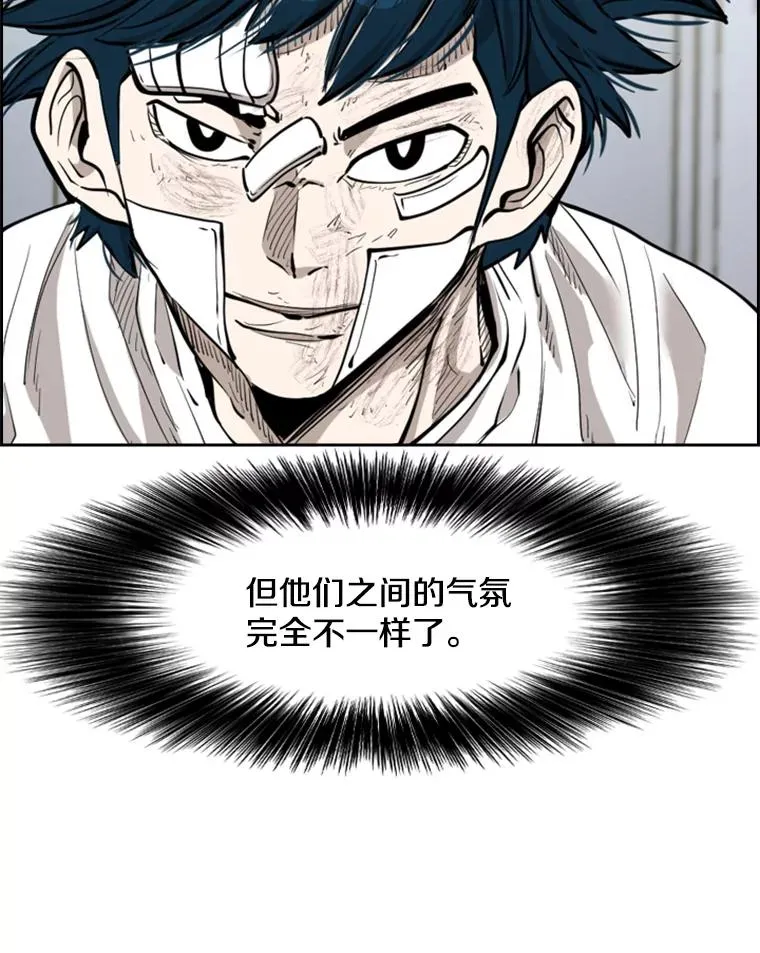 210.虎狼相争（3）75