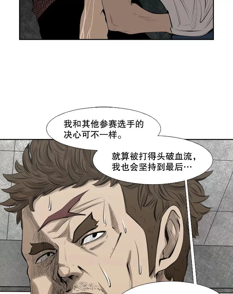 129.接受挑战53