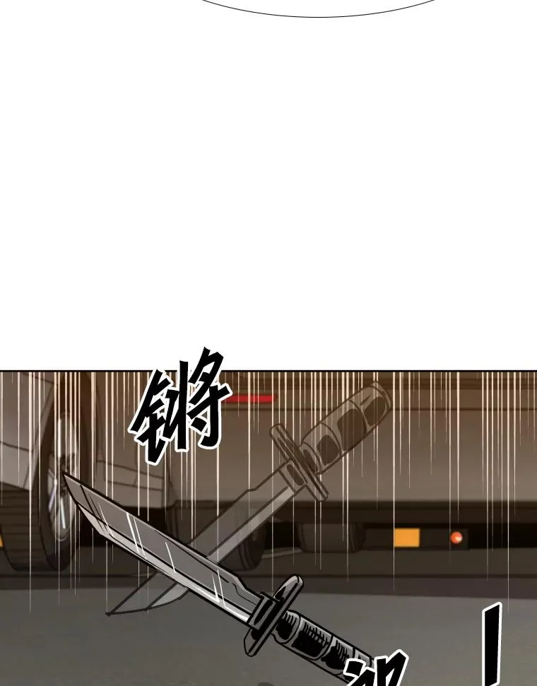 262.与古斯塔沃的对战策略110